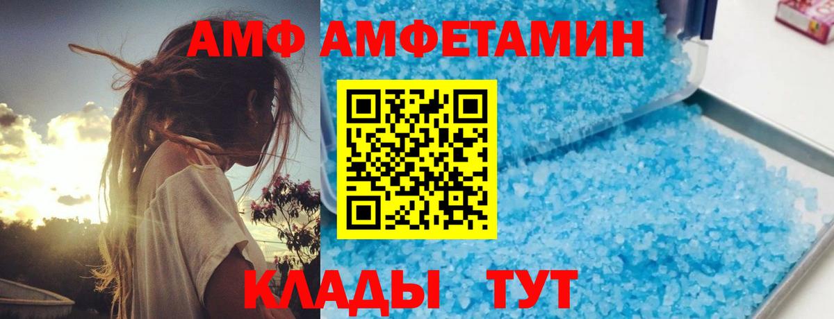 АМФ 98% Среднеуральск