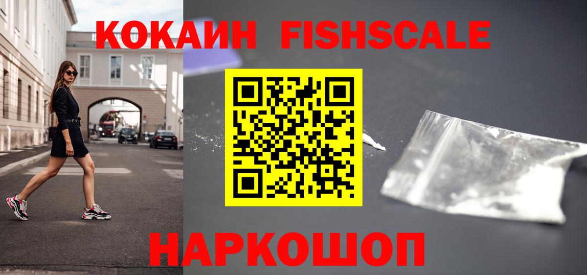 Cocaine 98%  Cocaine Боливия  Вход с VPN  Среднеуральск 