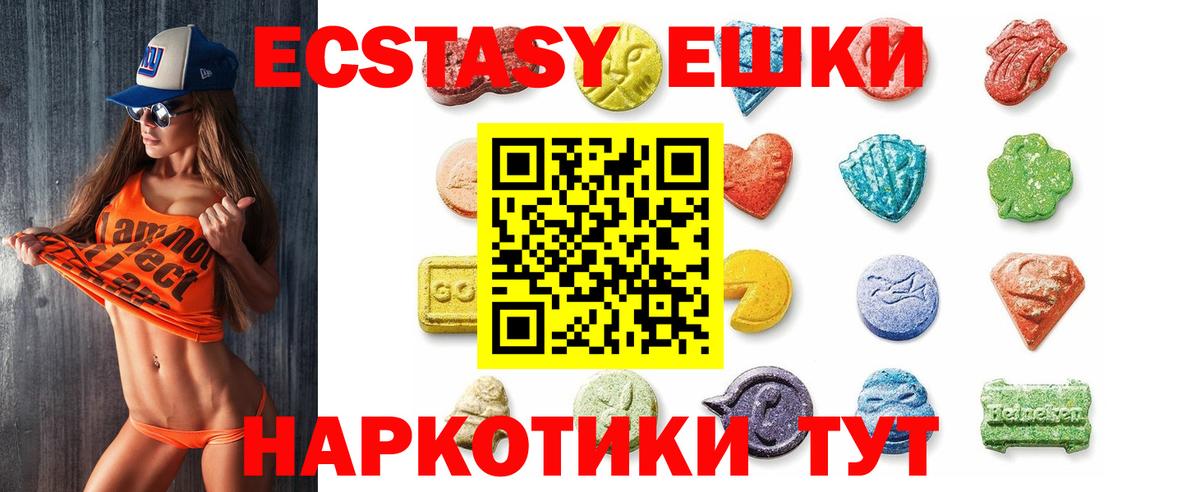 Ecstasy DUBAI Среднеуральск