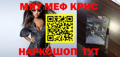 героин Кумертау