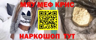 дурь Кунгур