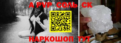 героин Кумертау
