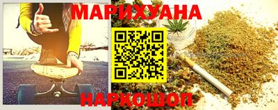 героин Кумертау