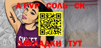 героин Кумертау