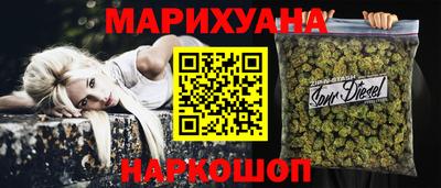 героин Кумертау
