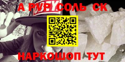 альфа пвп Кулебаки