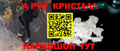 героин Кумертау