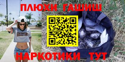 героин Кумертау