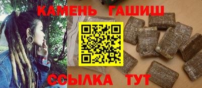 героин Кумертау