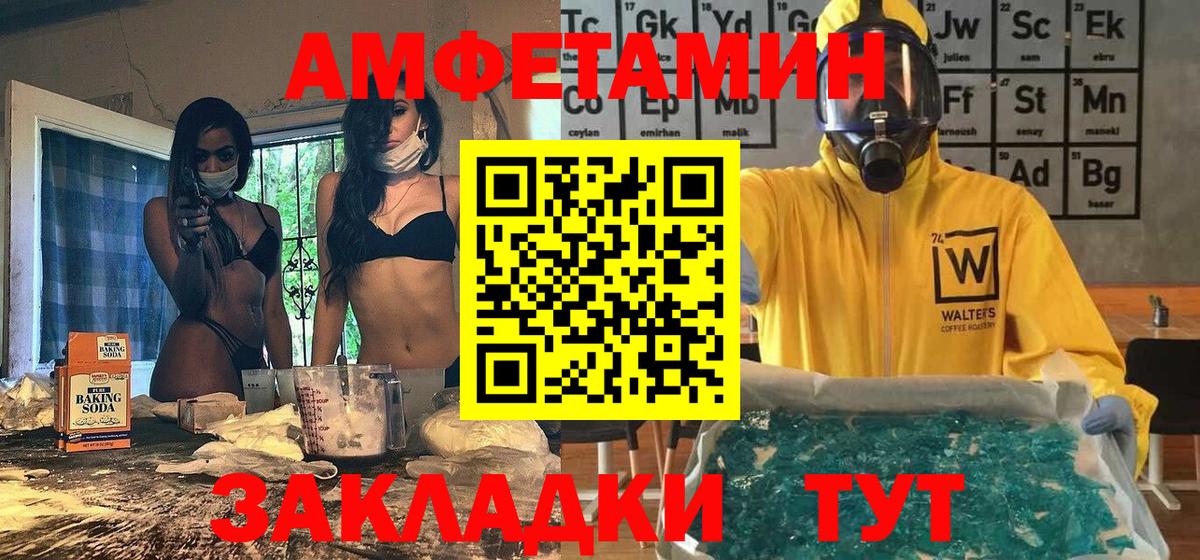 Метамфетамин винт Среднеуральск