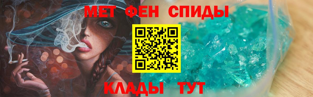 Первитин винт  Вход с VPN  Метамфетамин  Среднеуральск  Первитин винт 