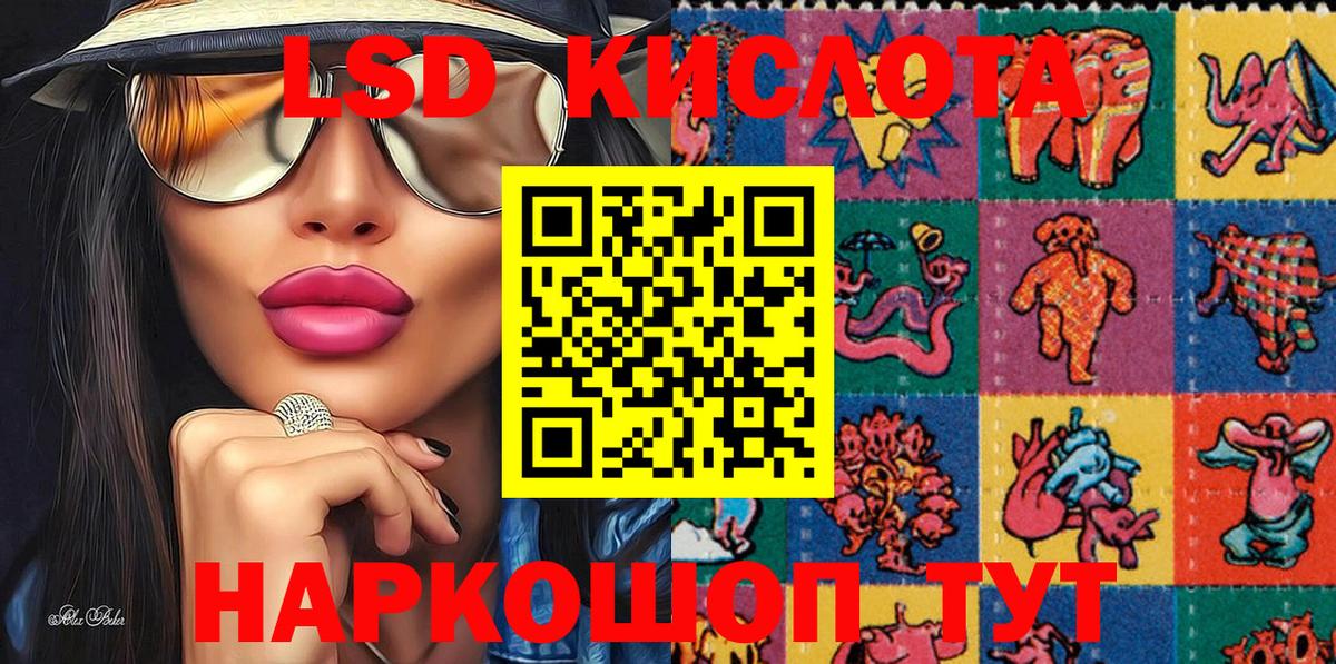 Наркотические марки 1,8мг Среднеуральск