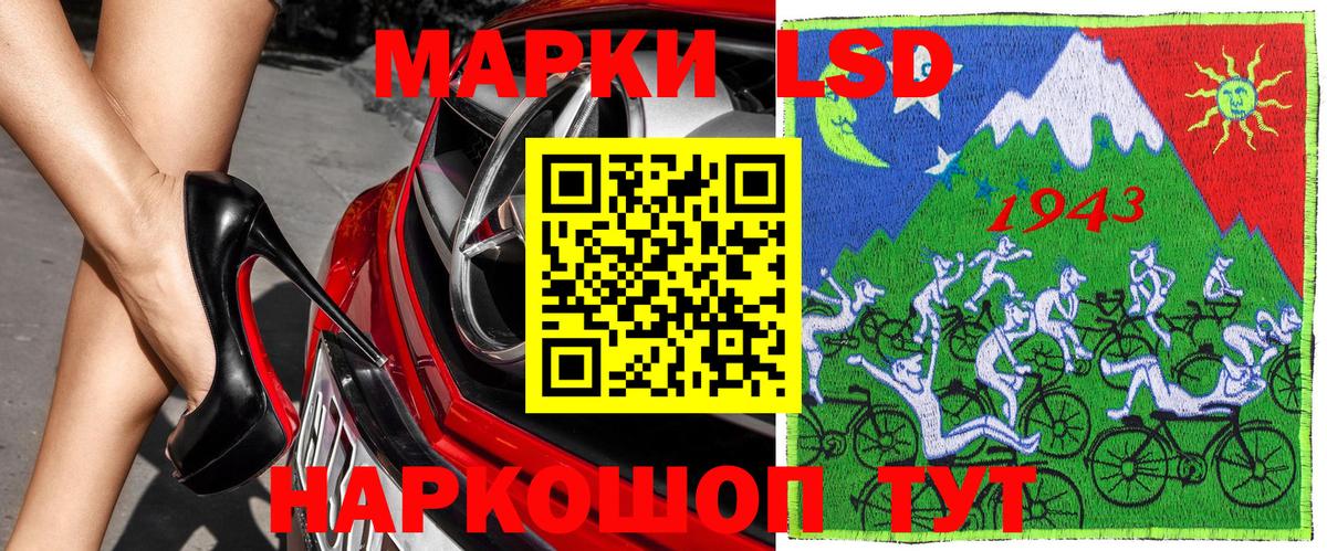 Наркотические марки  Вход с VPN  Марки 25I-NBOMe 1500мкг  Среднеуральск  Марки 25I-NBOMe 1500мкг 