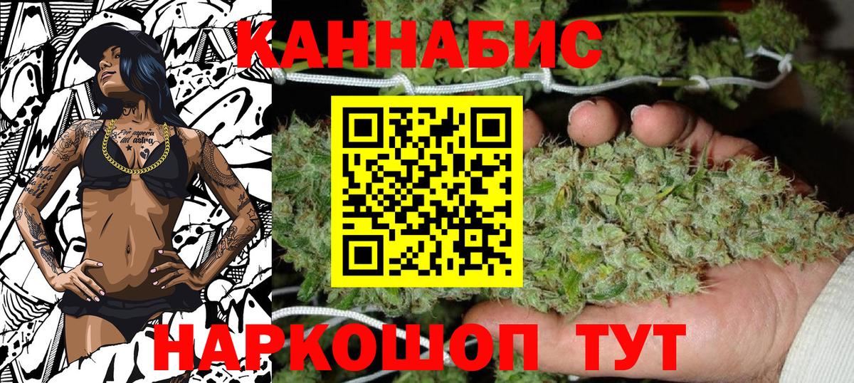 МАРИХУАНА планчик  Марихуана планчик  Вход с VPN  Среднеуральск 