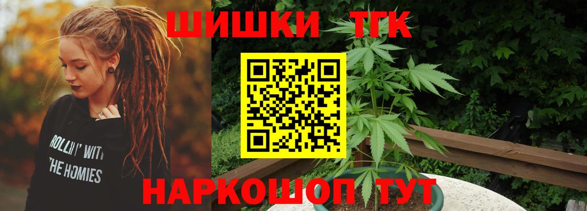 МАРИХУАНА сатива Среднеуральск